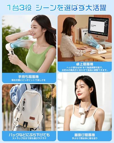 Maiso【2026新設計】携帯扇風機 ハンディファン 手持ち 首掛け 冷却プレート搭載 接触冷感 卓上け 折りたたみ 持ち運び 100段階風力調節 LED表示 6000mAh 長時間稼働 USB Type-C急速充電 3way使用 小型 静音 軽量型 (アイ Maiso【2026新設計】携帯扇風機 ハンディファン 手持ち 首掛け 冷却プレート搭載 接触冷感 卓上け 折りたたみ 持ち運び 100段階風力調節 LED表示 6000mAh 長時間稼働 USB Type-C急速充電 3way使用 小型 静音 軽量型 (アイ