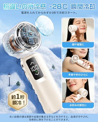 Maiso【2026新設計】携帯扇風機 ハンディファン 手持ち 首掛け 冷却プレート搭載 接触冷感 卓上け 折りたたみ 持ち運び 100段階風力調節 LED表示 6000mAh 長時間稼働 USB Type-C急速充電 3way使用 小型 静音 軽量型 (アイ Maiso【2026新設計】携帯扇風機 ハンディファン 手持ち 首掛け 冷却プレート搭載 接触冷感 卓上け 折りたたみ 持ち運び 100段階風力調節 LED表示 6000mAh 長時間稼働 USB Type-C急速充電 3way使用 小型 静音 軽量型 (アイ