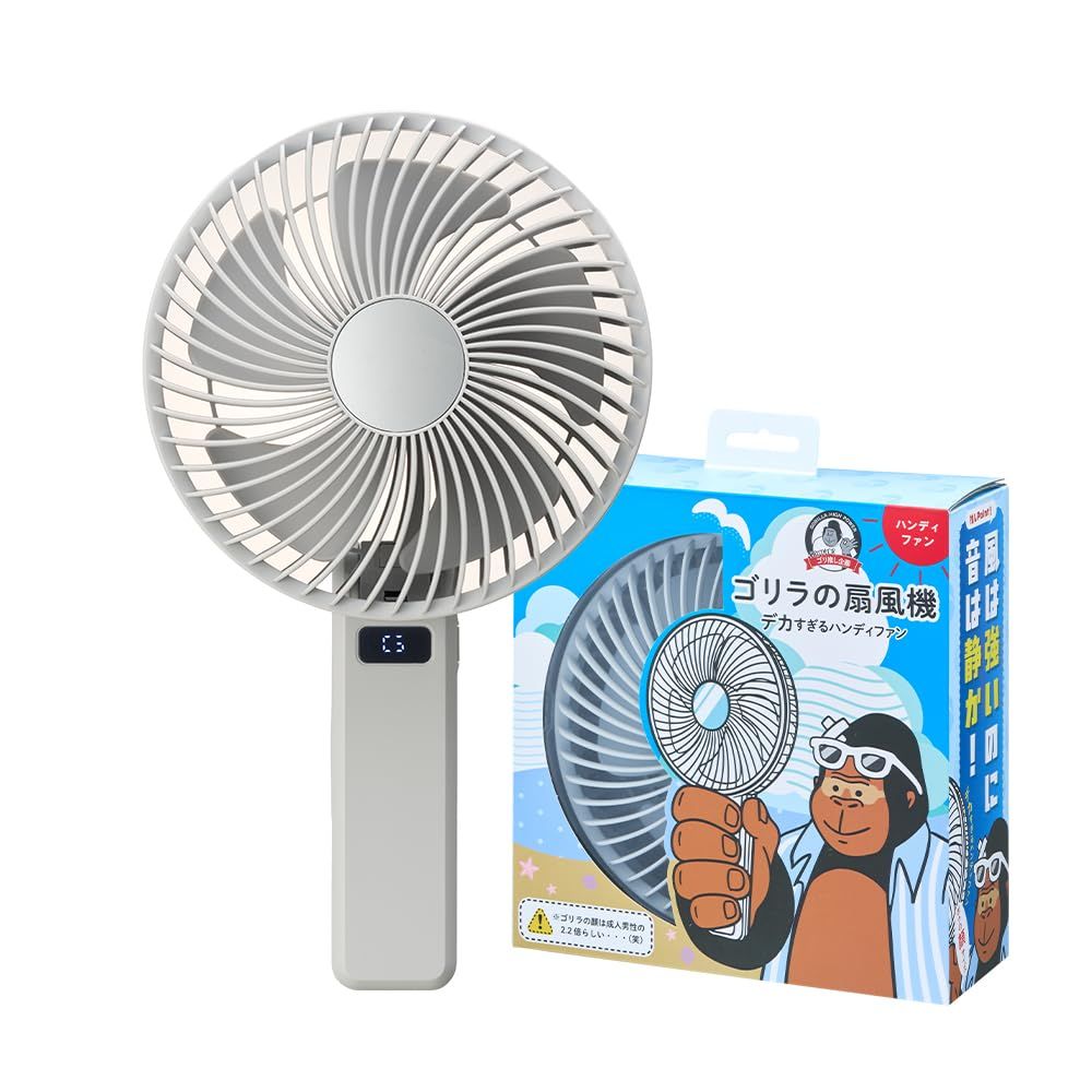 ゴリラの扇風機 ハンディファン 大風量 静音 USB充電式 折りたたみ 卓上 2WAY ミラー付き 4段階風量 Type-C対応 グレー GRF2601BGY ドウシシャ