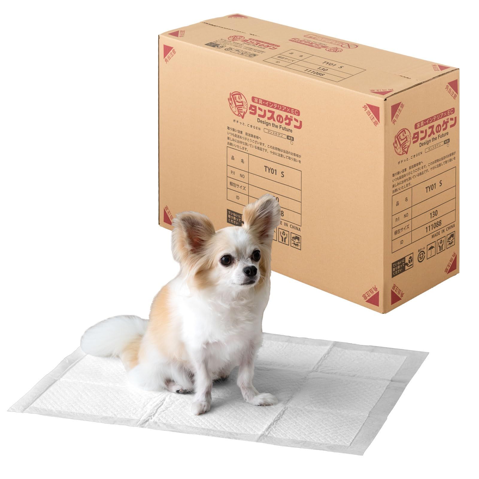 タンスのゲン ペットシーツ【表面抗菌加工】薄型 レギュラー 33x45cm 800枚 4回分吸収 使い捨て トイレシート 犬 猫 おしっこシート 90600001(111088)