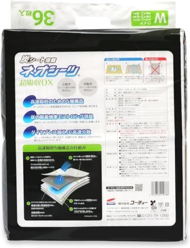 ネオ・ルーライフ ネオシーツ カーボン DX ペットシーツ ワイド 36枚入り×3袋 全108枚 (ケース販売)