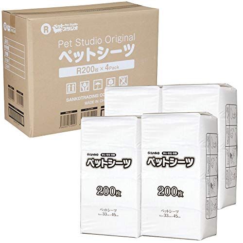 ペットシーツ・トイレシート〔レギュラーサイズ〕 1枚当り4.47円がさらに4.28円！！枚数変わらず800枚（200枚×4個）約35枚分もお得♪【トイレ用品】【オシッコ】【使い捨て】【業務用】