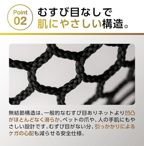 安全ネット 防護ネット 網 赤ちゃん 幼児 子供 犬 猫 ペット 転落防止 落下防止 脱走防止 ゴルフ 防風 養生 階段手すり ベランダ ゲート 柵 フェンス 工具 結束バンド 目合30ｍｍ【mirage all】 1ｍ×3ｍ (1m×5ｍ)