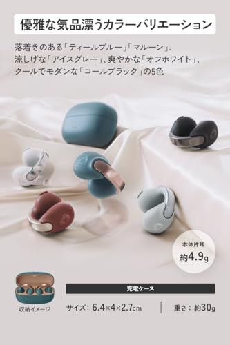 ☆新品☆JVCケンウッド Victor HA-NP1T-A ワイヤレスイヤホン Bluetooth Ver.5.3 オープンイヤー イヤーカフ アプリ対応 マルチポイント 合計24時間再生 マイク付き 小型 軽量 防水 音アクセ ティールブル 4c9fe6e1 ☆新品☆JVCケンウッド Victor HA-NP1T-A ワイヤレスイヤホン Bluetooth Ver.5.3 オープンイヤー イヤーカフ アプリ対応 マルチポイント 合計24時間再生 マイク付き 小型 軽量 防水 音アクセ ティールブル 4c9fe6e1