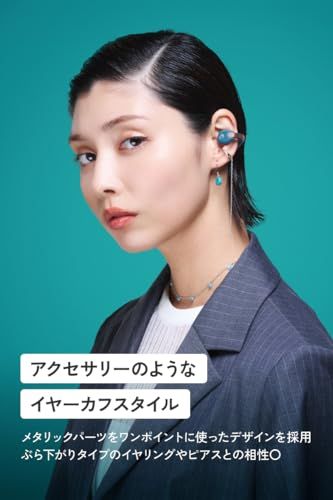 ☆新品☆JVCケンウッド Victor HA-NP1T-A ワイヤレスイヤホン Bluetooth Ver.5.3 オープンイヤー イヤーカフ アプリ対応 マルチポイント 合計24時間再生 マイク付き 小型 軽量 防水 音アクセ ティールブル 4c9fe6e1 ☆新品☆JVCケンウッド Victor HA-NP1T-A ワイヤレスイヤホン Bluetooth Ver.5.3 オープンイヤー イヤーカフ アプリ対応 マルチポイント 合計24時間再生 マイク付き 小型 軽量 防水 音アクセ ティールブル 4c9fe6e1