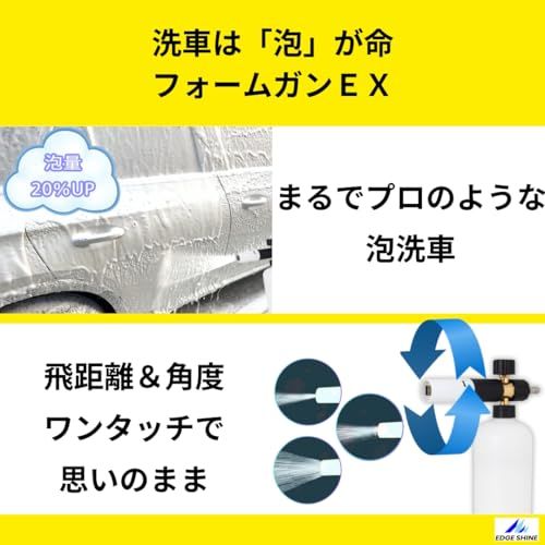 ☆新品☆泡洗車 コンプリートセット ケルヒャー専用 ショートガンPRO & フォームガンEX 5段階マルチスプレー ノズル付属 高圧洗浄機 パーツ 洗車用品 017d2591 ☆新品☆泡洗車 コンプリートセット ケルヒャー専用 ショートガンPRO & フォームガンEX 5段階マルチスプレー ノズル付属 高圧洗浄機 パーツ 洗車用品 017d2591