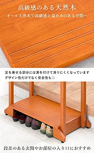 ☆新品☆萩原(Hagihara) 玄関踏み台 玄関台 手すり付き踏み台 両手すり 【安心の耐荷重100kg】 ひざ 腰 負担軽減 子供 高齢者 ペット 幅76.5 ライトブラウン VH-7934LBR-D 08ca559c ☆新品☆萩原(Hagihara) 玄関踏み台 玄関台 手すり付き踏み台 両手すり 【安心の耐荷重100kg】 ひざ 腰 負担軽減 子供 高齢者 ペット 幅76.5 ライトブラウン VH-7934LBR-D 08ca559c