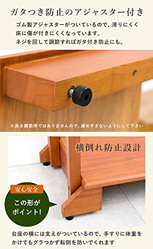 ☆新品☆萩原(Hagihara) 玄関踏み台 玄関台 手すり付き踏み台 両手すり 【安心の耐荷重100kg】 ひざ 腰 負担軽減 子供 高齢者 ペット 幅76.5 ライトブラウン VH-7934LBR-D 08ca559c ☆新品☆萩原(Hagihara) 玄関踏み台 玄関台 手すり付き踏み台 両手すり 【安心の耐荷重100kg】 ひざ 腰 負担軽減 子供 高齢者 ペット 幅76.5 ライトブラウン VH-7934LBR-D 08ca559c
