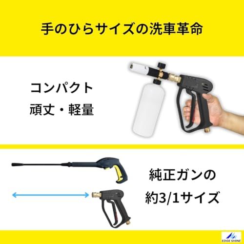☆新品☆泡洗車 コンプリートセット ケルヒャー専用 ショートガンPRO & フォームガンEX 5段階マルチスプレー ノズル付属 高圧洗浄機 パーツ 洗車用品 017d2591 ☆新品☆泡洗車 コンプリートセット ケルヒャー専用 ショートガンPRO & フォームガンEX 5段階マルチスプレー ノズル付属 高圧洗浄機 パーツ 洗車用品 017d2591
