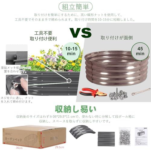 ☆新品☆レイズドベッド 家庭菜園 亜鉛メッキ 幅120×奥行60×高さ28cm ガーデンベッド プランター 大型 ガーデンフレーム 屋外 ガーデンボックス ガーデニング 金属製 レイズドガーデンベッド 野菜 花 果物栽培用 組立簡単 腐敗にく 2acbc1fd ☆新品☆レイズドベッド 家庭菜園 亜鉛メッキ 幅120×奥行60×高さ28cm ガーデンベッド プランター 大型 ガーデンフレーム 屋外 ガーデンボックス ガーデニング 金属製 レイズドガーデンベッド 野菜 花 果物栽培用 組立簡単 腐敗にく 2acbc1fd