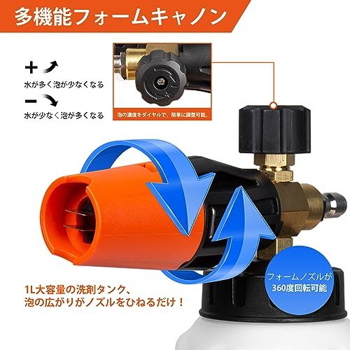 ☆新品☆【泡洗車と水洗車セット・ケルヒャー対応】Kebtek 高圧洗浄ショートガン 6in1洗車 あんぜんロック機能付き フォームガン 泡 洗車 泡濃さ調整可能 M22 14mm真ちゅう製 クイックコネクタ ワンタッチ式 KarcherKシリ 2b3bf65c