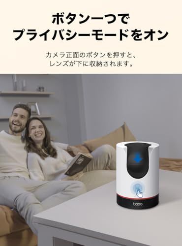 ☆新品☆TP-Link 400万画素 2K QHD 見守りカメラ AppleWatch 対応 ネットワークWi-Fiカメラ 屋内カメラ ホームカメラ ペットカメラ 夜間撮影 パン/チルト 【Apple Home Kit/Matter対応】 プ 7e405405