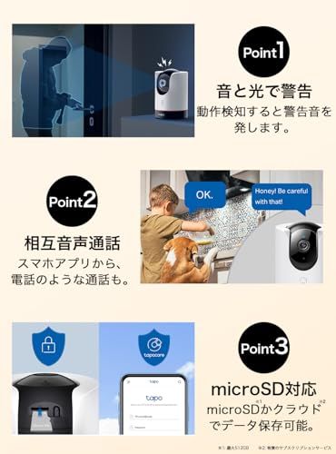 ☆新品☆TP-Link 400万画素 2K QHD 見守りカメラ AppleWatch 対応 ネットワークWi-Fiカメラ 屋内カメラ ホームカメラ ペットカメラ 夜間撮影 パン/チルト 【Apple Home Kit/Matter対応】 プ 7e405405