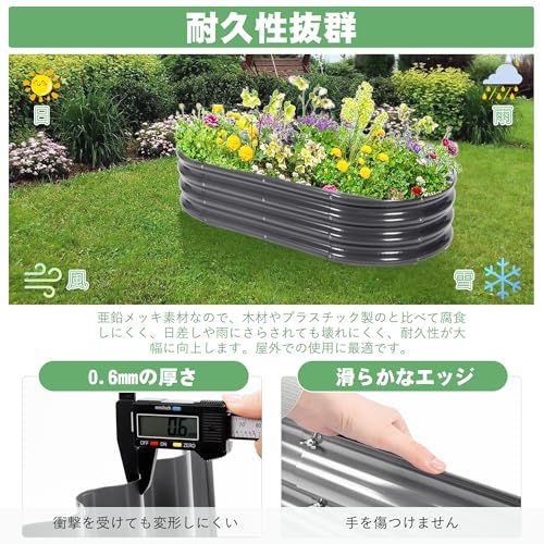 ☆新品☆レイズドベッド 家庭菜園 亜鉛メッキ 幅120×奥行60×高さ28cm ガーデンベッド プランター 大型 ガーデンフレーム 屋外 ガーデンボックス ガーデニング 金属製 レイズドガーデンベッド 野菜 花 果物栽培用 組立簡単 腐敗にく 2acbc1fd ☆新品☆レイズドベッド 家庭菜園 亜鉛メッキ 幅120×奥行60×高さ28cm ガーデンベッド プランター 大型 ガーデンフレーム 屋外 ガーデンボックス ガーデニング 金属製 レイズドガーデンベッド 野菜 花 果物栽培用 組立簡単 腐敗にく 2acbc1fd