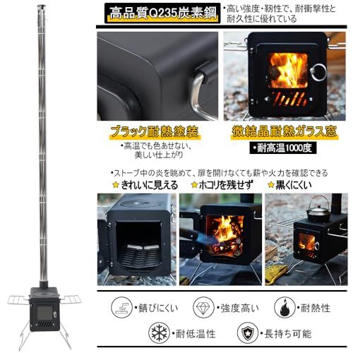 ☆新品☆Soomloom薪ストーブPROTOペレット・薪兼用薪ストーブブラック耐熱塗装炭素鋼コンパクトテント調理バーベキューBBQ焚き火煙突付きポータブルキャンプアウトドア暖取り 5072fa3a