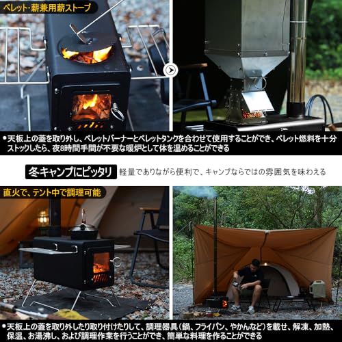 ☆新品☆Soomloom薪ストーブPROTOペレット・薪兼用薪ストーブブラック耐熱塗装炭素鋼コンパクトテント調理バーベキューBBQ焚き火煙突付きポータブルキャンプアウトドア暖取り 5072fa3a