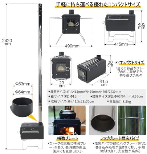 ☆新品☆Soomloom薪ストーブPROTOペレット・薪兼用薪ストーブブラック耐熱塗装炭素鋼コンパクトテント調理バーベキューBBQ焚き火煙突付きポータブルキャンプアウトドア暖取り 5072fa3a