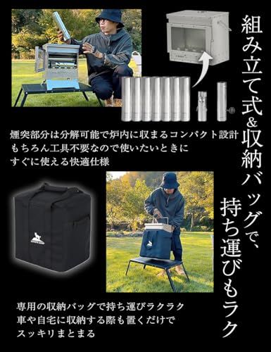 ☆新品☆【二次燃焼、揺らぐ炎】COYOTE CAMP 薪ストーブ 二次燃焼 焚火 耐熱ガラス窓 ステンレス製 組立簡単 スパークアレスター 収納バッグ付 a844bac0