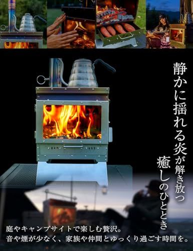 ☆新品☆【二次燃焼、揺らぐ炎】COYOTE CAMP 薪ストーブ 二次燃焼 焚火 耐熱ガラス窓 ステンレス製 組立簡単 スパークアレスター 収納バッグ付 a844bac0