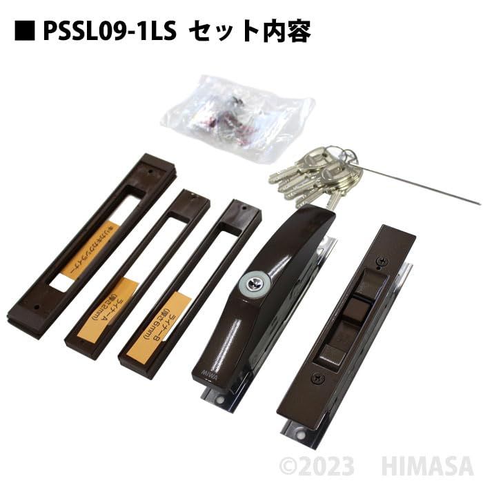 ☆新品☆ミワロック MIWA (美和) 取替引戸錠 PSSL09-1LS ディンプルキー5本付 引き違い ブロンズ色(CB) 79d9b8b0