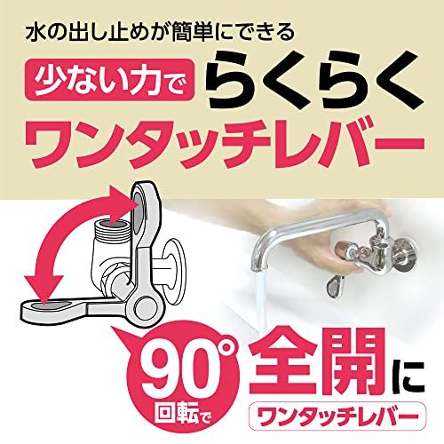 ☆新品☆SANEI(サンエイ) 厨房用横型自在水栓 レバーハンドル・90度開閉 内地・寒冷地共用形 便利 二条ネジ A2310-13 6c839675 ☆新品☆SANEI(サンエイ) 厨房用横型自在水栓 レバーハンドル・90度開閉 内地・寒冷地共用形 便利 二条ネジ A2310-13 6c839675