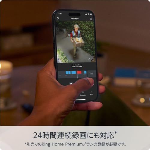 ☆新品☆Ring Outdoor Cam Plus Plug-In (リング アウトドアカム プラス 電源アダプターモデル) | 24時間連続録画対応* のハイエンドモデル | 2K ビデオ 360万画素 高精細 | カメラ視野角対角160° 9557e3b5