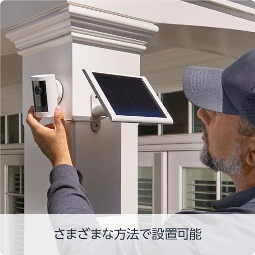 ☆新品☆Ring Outdoor Cam Plus Plug-In (リング アウトドアカム プラス 電源アダプターモデル) | 24時間連続録画対応* のハイエンドモデル | 2K ビデオ 360万画素 高精細 | カメラ視野角対角160° 9557e3b5