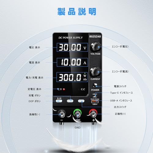 ☆新品☆安定化電源 30V 10A 4桁電圧電流電力表示 エンコーダ調整 デスクトップ電源 スイッチング電源 6V 12V 24V 電池充電用 可変直流安定化電源 めっき 実験室用直流安定化電源 電気制御機器 バンド出力スイッチ 充電検出 提 99e80e4c ☆新品☆安定化電源 30V 10A 4桁電圧電流電力表示 エンコーダ調整 デスクトップ電源 スイッチング電源 6V 12V 24V 電池充電用 可変直流安定化電源 めっき 実験室用直流安定化電源 電気制御機器 バンド出力スイッチ 充電検出 提 99e80e4c