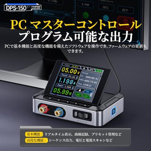 ☆新品☆FNIRSI DPS-150 直流安定化電源 0~30V 0~5A電圧電流調整 CNC プログラマブルスイッチング電源 4桁 IPSディスプレイ 150W低雑音 高精度 研究実験室用 テスト修理 バッテリー充電 電気のメンテナンス 99d55e68