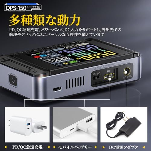 ☆新品☆FNIRSI DPS-150 直流安定化電源 0~30V 0~5A電圧電流調整 CNC プログラマブルスイッチング電源 4桁 IPSディスプレイ 150W低雑音 高精度 研究実験室用 テスト修理 バッテリー充電 電気のメンテナンス 99d55e68
