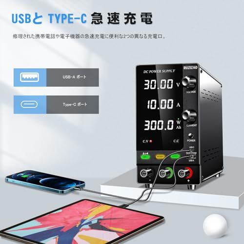 ☆新品☆安定化電源 30V 10A 4桁電圧電流電力表示 エンコーダ調整 デスクトップ電源 スイッチング電源 6V 12V 24V 電池充電用 可変直流安定化電源 めっき 実験室用直流安定化電源 電気制御機器 バンド出力スイッチ 充電検出 提 99e80e4c ☆新品☆安定化電源 30V 10A 4桁電圧電流電力表示 エンコーダ調整 デスクトップ電源 スイッチング電源 6V 12V 24V 電池充電用 可変直流安定化電源 めっき 実験室用直流安定化電源 電気制御機器 バンド出力スイッチ 充電検出 提 99e80e4c