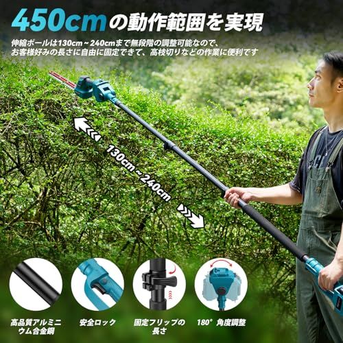 ☆新品☆【2026新型】SEESII たかえだ電動チェーンソーポールヘッジトリマー 電動芝生バリカン1台5役 着脱伸縮式 190-300cm長さ無段階調節と0°?180°ヘッジ角度調節 150mm切断経ハンディソー 350mmのトリマー刈幅 7f913972