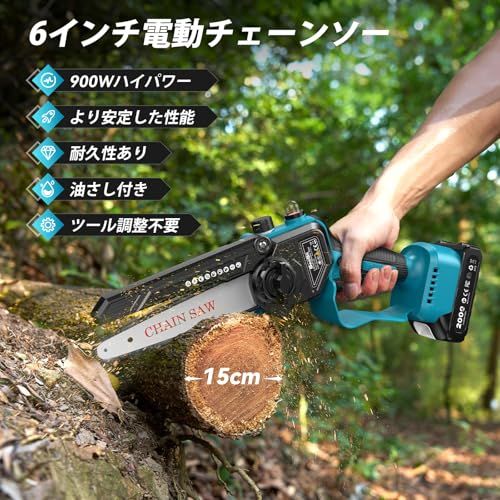 ☆新品☆【2026新型】SEESII たかえだ電動チェーンソーポールヘッジトリマー 電動芝生バリカン1台5役 着脱伸縮式 190-300cm長さ無段階調節と0°?180°ヘッジ角度調節 150mm切断経ハンディソー 350mmのトリマー刈幅 7f913972