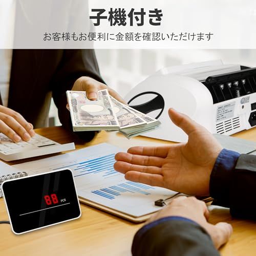 ☆新品☆紙幣カウンター【日本専用・2025新紙幣対応】紙幣計数機 マネーカウンター 偽札検知機能 お札数える機械 日本紙幣 通貨機能 お金数える機械 お札カウンター 多機能 日本語説明書 簡単操作 a8483e68