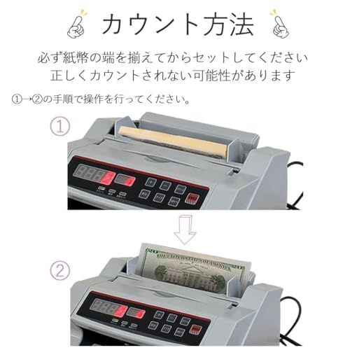 ☆新品☆【高速計数・日本円対応】clasimple マネーカウンター 紙幣計数器 業務用 自動紙幣カウンター 卓上タイプ 外貨・金券対応 お札カウンター 便利グッズ 店舗用 (コンセント式) fa280327 ☆新品☆【高速計数・日本円対応】clasimple マネーカウンター 紙幣計数器 業務用 自動紙幣カウンター 卓上タイプ 外貨・金券対応 お札カウンター 便利グッズ 店舗用 (コンセント式) fa280327