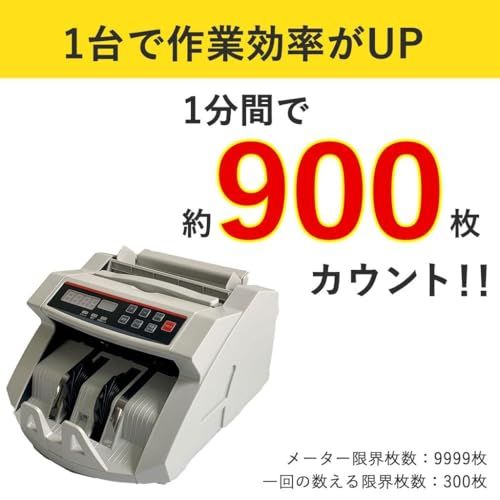 ☆新品☆【高速計数・日本円対応】clasimple マネーカウンター 紙幣計数器 業務用 自動紙幣カウンター 卓上タイプ 外貨・金券対応 お札カウンター 便利グッズ 店舗用 (コンセント式) fa280327 ☆新品☆【高速計数・日本円対応】clasimple マネーカウンター 紙幣計数器 業務用 自動紙幣カウンター 卓上タイプ 外貨・金券対応 お札カウンター 便利グッズ 店舗用 (コンセント式) fa280327