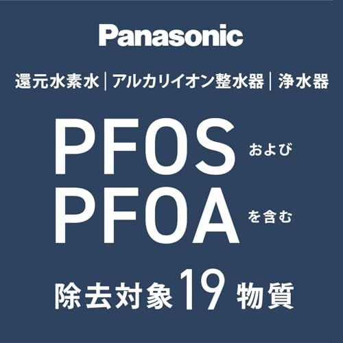 ☆新品☆パナソニック 蛇口直結型浄水器 PFOS/PFOA除去対応 液晶表示タイプ TK-CJ24-W ホワイト e9bc4dae ☆新品☆パナソニック 蛇口直結型浄水器 PFOS/PFOA除去対応 液晶表示タイプ TK-CJ24-W ホワイト e9bc4dae