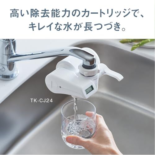 ☆新品☆パナソニック 蛇口直結型浄水器 PFOS/PFOA除去対応 液晶表示タイプ TK-CJ24-W ホワイト e9bc4dae ☆新品☆パナソニック 蛇口直結型浄水器 PFOS/PFOA除去対応 液晶表示タイプ TK-CJ24-W ホワイト e9bc4dae