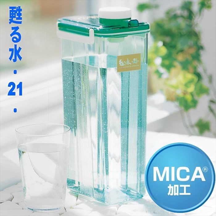 ☆新品☆【MICA加工】甦る水・21・ 日本製 ポット 熟成水 密閉式 ウォーターポット ウォーターピッチャー ウォーターボトル ポット型浄水器 浄水 水入れ 水差し 1.8リットル カートリッジ不要 半永久 繰り返し使える ミネラルウォータ c844d64f ☆新品☆【MICA加工】甦る水・21・ 日本製 ポット 熟成水 密閉式 ウォーターポット ウォーターピッチャー ウォーターボトル ポット型浄水器 浄水 水入れ 水差し 1.8リットル カートリッジ不要 半永久 繰り返し使える ミネラルウォータ c844d64f