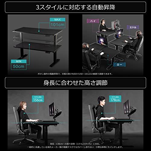 ☆新品☆Bauhutte ( バウヒュッテ ) 電動スーパーゲーミングデスク (幅140×奥行き70cm,天板高 50?101cm) 寝る、立つ、座る。三大ゲーム姿勢をフルカバー 広々とした作業領域を確保 たわみに強いタフ天板(厚み2.5cm 7fa19e4c