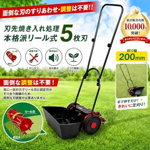 ☆新品☆大進 手動 芝刈り機 自動調整刃 4939736702048 DGM-H200R 園芸 ガーデニング 農業 女性 快適 お手軽 庭 農作業 家庭菜園 シバ コンパクト リール式 静かな 広範囲 安全 手押し 草刈機 道具 軽量 軽い 37c0c065
