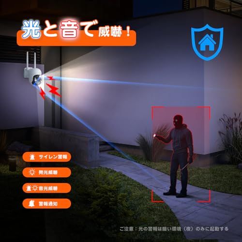 ☆新品☆【500万画素・自動追跡機能】 YESKAMOO 防犯カメラ 屋外 ワイヤレス 360°全方位監視 Ptzカメラランキング AI人物検知 人感発光 夜間カラー 音声警報 動体検知 監視カメラ 録画機能付き 常時録画 録音 双方向通話 448c3d10