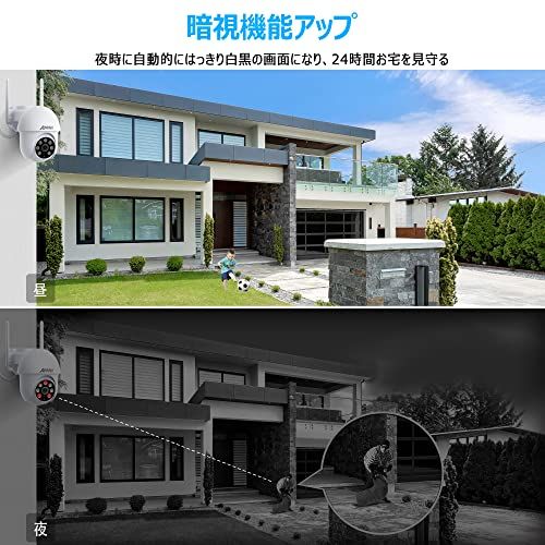 ☆新品☆【500万超高画素・自動追尾・24時間常時録画】ANRAN 防犯カメラ 屋外 無線 5MP 監視カメラ 屋外 遠距離暗視 5dBiWiFi強化 可復元自動追尾 防犯カメラ ワイヤレス 屋外 360°広角撮影 動体検知 夜間カラー撮影( 9dfb590e ☆新品☆【500万超高画素・自動追尾・24時間常時録画】ANRAN 防犯カメラ 屋外 無線 5MP 監視カメラ 屋外 遠距離暗視 5dBiWiFi強化 可復元自動追尾 防犯カメラ ワイヤレス 屋外 360°広角撮影 動体検知 夜間カラー撮影( 9dfb590e