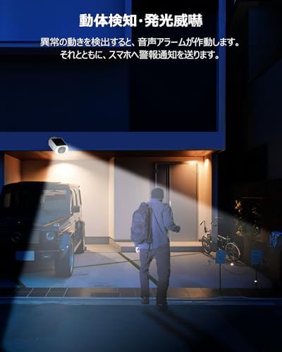☆新品☆【AI人体検知機能付き・高速率充電式・取付簡単】ANRAN 防犯カメラ 屋外 ソーラー 300万画素 監視カメラ 屋外 ソーラー 工事不要 ソーラーパネル一体型電池式防犯カメラ LEDライト付き 夜間カラー撮影 ワイヤレス屋外監視カメ f38a3b89 ☆新品☆【AI人体検知機能付き・高速率充電式・取付簡単】ANRAN 防犯カメラ 屋外 ソーラー 300万画素 監視カメラ 屋外 ソーラー 工事不要 ソーラーパネル一体型電池式防犯カメラ LEDライト付き 夜間カラー撮影 ワイヤレス屋外監視カメ f38a3b89