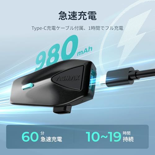 ☆新品☆ASMAX バイク インカム S1 バイク用インカム 8人同時メッシュ通信対応 音楽ながら通話 60分でフル充電 デュアルチップ ヘルメット インカム FMラジオ 日本語音声認識 自動通信回復 IPX7防水 ENC&DSPノイズキャン 488184ba