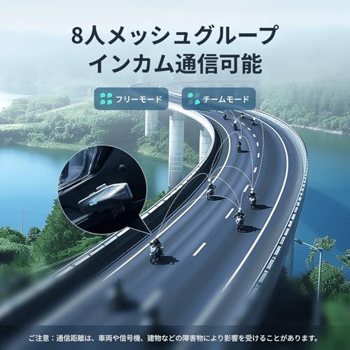 ☆新品☆ASMAX バイク インカム S1 バイク用インカム 8人同時メッシュ通信対応 音楽ながら通話 60分でフル充電 デュアルチップ ヘルメット インカム FMラジオ 日本語音声認識 自動通信回復 IPX7防水 ENC&DSPノイズキャン 488184ba