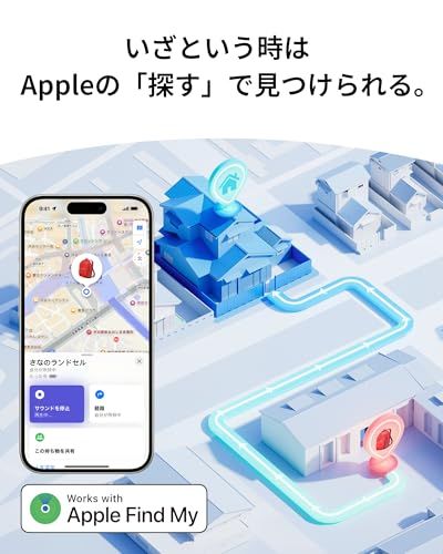 ☆新品☆SwitchBot 防犯ブザー 小学生 紛失防止タグ 懐中電灯 - スイッチボット 130dB ロック 解錠 Appleの「探す」に対応 忘れ物防止 タグ 帰宅通知 低電力警告 大音量 防水 子供 女性 お年寄り向け トラッカーカード 662c37d5 ☆新品☆SwitchBot 防犯ブザー 小学生 紛失防止タグ 懐中電灯 - スイッチボット 130dB ロック 解錠 Appleの「探す」に対応 忘れ物防止 タグ 帰宅通知 低電力警告 大音量 防水 子供 女性 お年寄り向け トラッカーカード 662c37d5