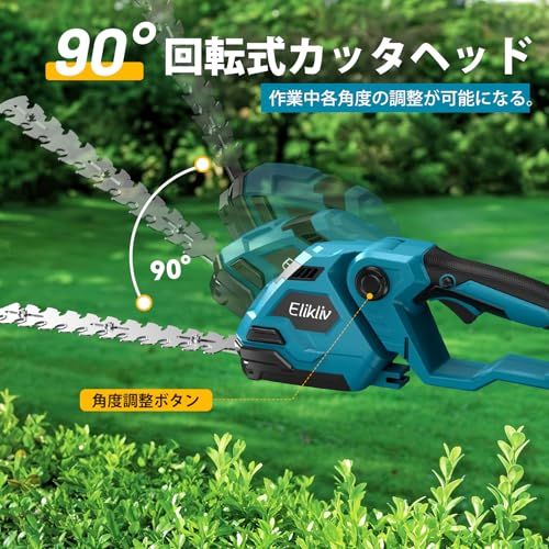 ☆新品☆Elikliv ヘッジトリマー 電動芝生バリカン ヘッジトリマー 充電式 1台2役 芝刈り機 コードレス ガーデントリマー 両刃駆動 90°回転式カッタヘッド 強力 軽量 刈り込み機 生垣バリカン 庭木剪定 植木 園芸 枝切り 垣根 a18d6aff ☆新品☆Elikliv ヘッジトリマー 電動芝生バリカン ヘッジトリマー 充電式 1台2役 芝刈り機 コードレス ガーデントリマー 両刃駆動 90°回転式カッタヘッド 強力 軽量 刈り込み機 生垣バリカン 庭木剪定 植木 園芸 枝切り 垣根 a18d6aff