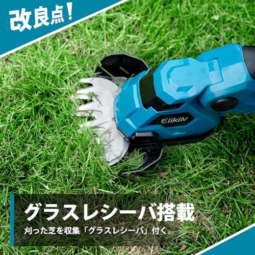 ☆新品☆Elikliv ヘッジトリマー 電動芝生バリカン ヘッジトリマー 充電式 1台2役 芝刈り機 コードレス ガーデントリマー 両刃駆動 90°回転式カッタヘッド 強力 軽量 刈り込み機 生垣バリカン 庭木剪定 植木 園芸 枝切り 垣根 a18d6aff ☆新品☆Elikliv ヘッジトリマー 電動芝生バリカン ヘッジトリマー 充電式 1台2役 芝刈り機 コードレス ガーデントリマー 両刃駆動 90°回転式カッタヘッド 強力 軽量 刈り込み機 生垣バリカン 庭木剪定 植木 園芸 枝切り 垣根 a18d6aff
