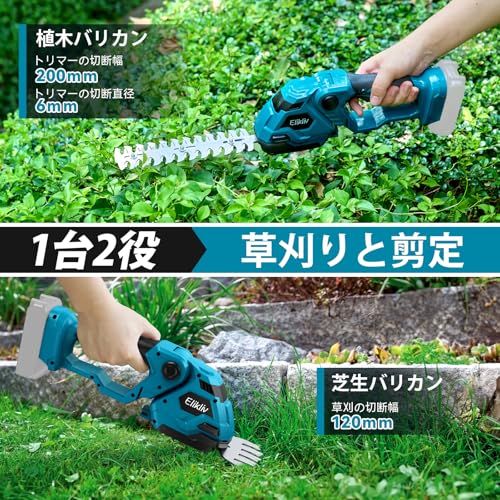 ☆新品☆Elikliv ヘッジトリマー 電動芝生バリカン ヘッジトリマー 充電式 1台2役 芝刈り機 コードレス ガーデントリマー 両刃駆動 90°回転式カッタヘッド 強力 軽量 刈り込み機 生垣バリカン 庭木剪定 植木 園芸 枝切り 垣根 a18d6aff ☆新品☆Elikliv ヘッジトリマー 電動芝生バリカン ヘッジトリマー 充電式 1台2役 芝刈り機 コードレス ガーデントリマー 両刃駆動 90°回転式カッタヘッド 強力 軽量 刈り込み機 生垣バリカン 庭木剪定 植木 園芸 枝切り 垣根 a18d6aff